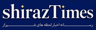 شیراز رصد