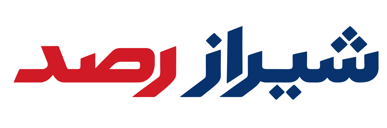شیراز رصد